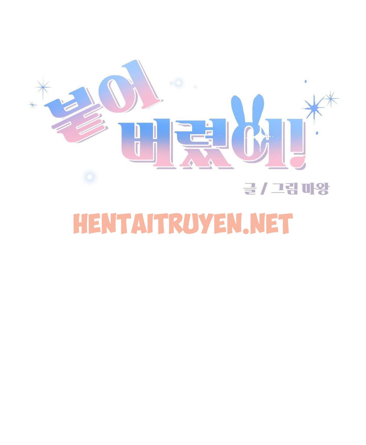 Xem ảnh Dính Chặt Mất Rồi!!! - Chap 9 - img_031_1698816969 - HentaiTruyenVN.net