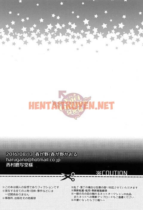 Xem ảnh Động Oneshot Yaoi Nhà Thỏ - Chap 49 - img_027_1671964578 - HentaiTruyen.net