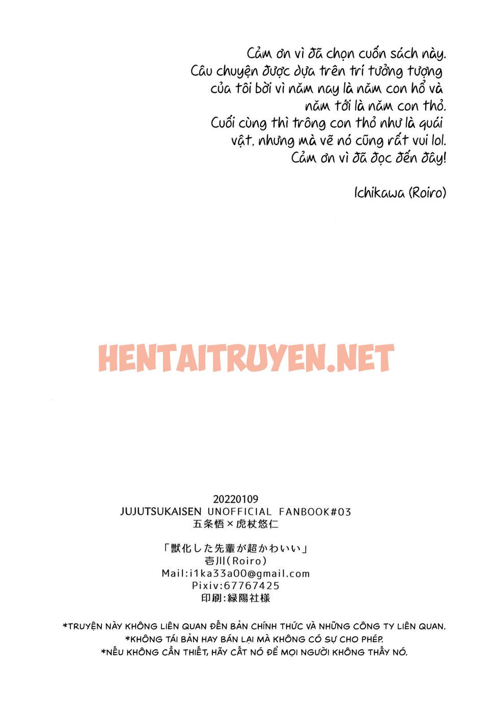 Xem ảnh Doujinshi Tổng Hợp - Chap 11 - img_026_1669815706 - HentaiTruyenVN.net