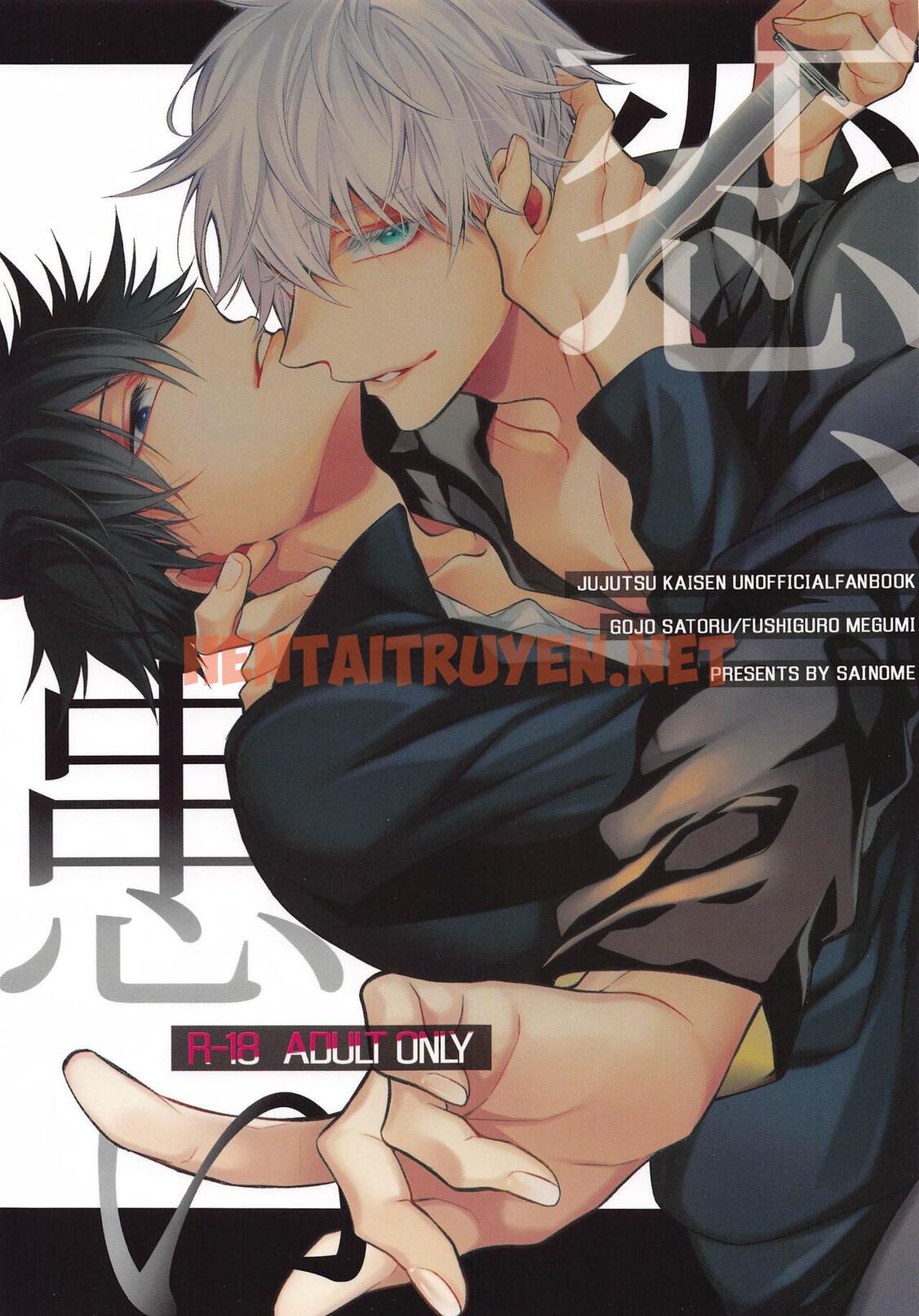 Xem ảnh Doujinshi Tổng Hợp - Chap 14 - img_002_1669815199 - TruyenVN.APP