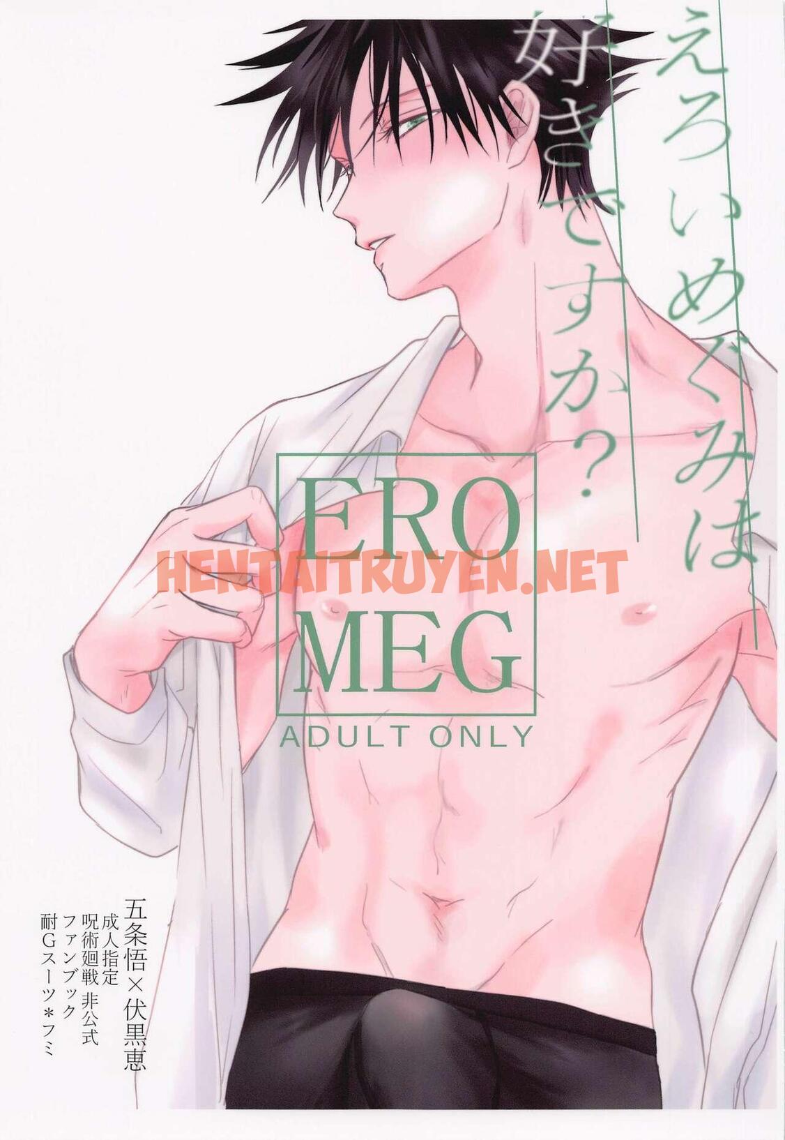 Xem ảnh Doujinshi Tổng Hợp - Chap 18 - img_002_1669814637 - TruyenVN.APP