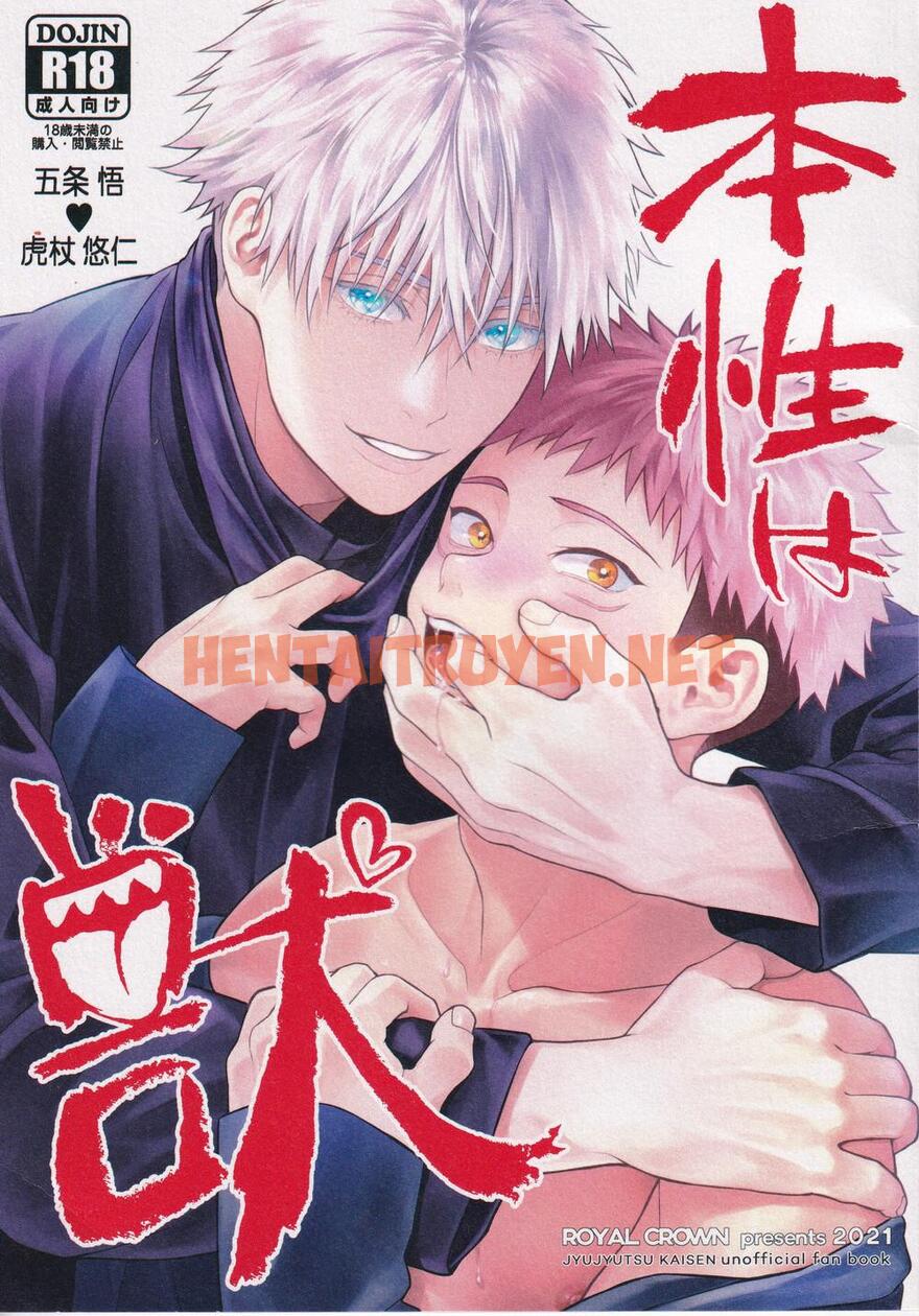 Xem ảnh Doujinshi Tổng Hợp - Chap 2 - img_002_1669816433 - HentaiTruyen.net