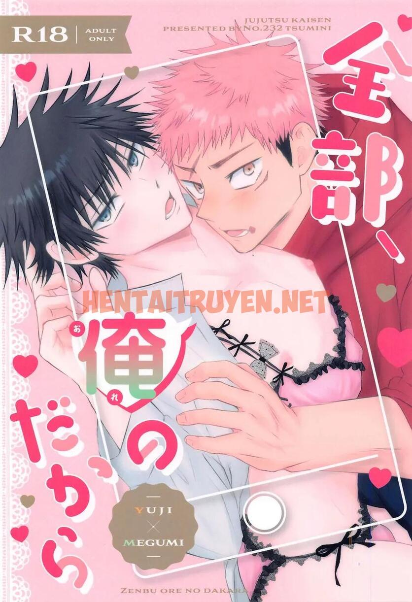 Xem ảnh Doujinshi Tổng Hợp - Chap 244 - img_002_1700818636 - HentaiTruyenVN.net