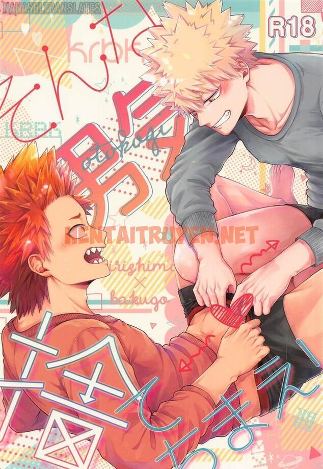 Xem ảnh Doujinshi Tổng Hợp - Chap 245 - img_002_1701080145 - HentaiTruyenVN.net