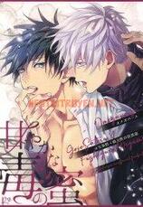 Xem ảnh Doujinshi Tổng Hợp - Chap 26 - img_017_1669813846 - HentaiTruyenVN.net