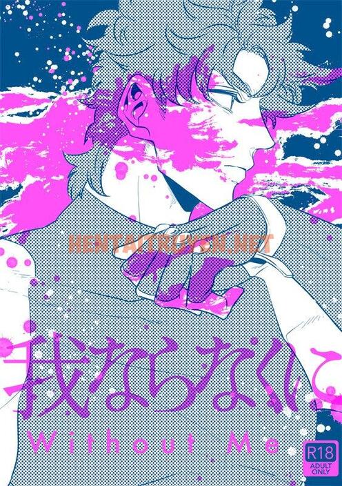 Xem ảnh Doujinshi Tổng Hợp - Chap 65 - img_002_1669798783 - HentaiTruyenVN.net