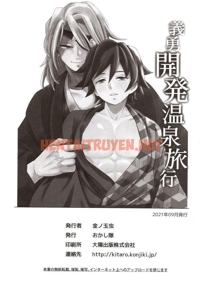 Xem ảnh Doujinshi Tổng Hợp - Chap 91 - img_032_1676401950 - HentaiTruyenVN.net