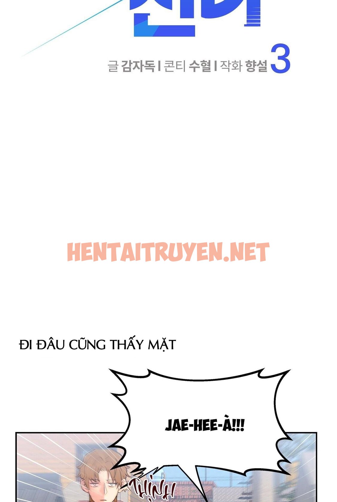 Xem ảnh Đứng Yên, Nhúc Nhích Là Cứng Đó! - Chap 3 - img_003_1675250072 - HentaiTruyen.net