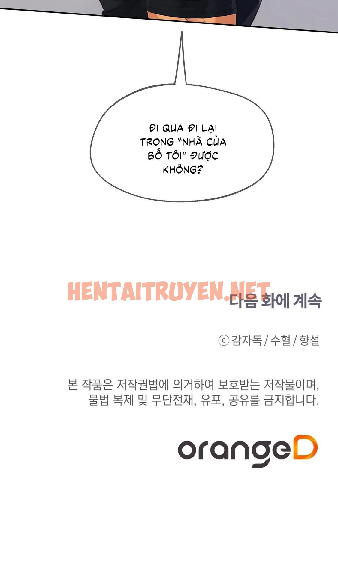 Xem ảnh Đứng Yên, Nhúc Nhích Là Cứng Đó! - Chap 7 - img_041_1675249963 - HentaiTruyenVN.net