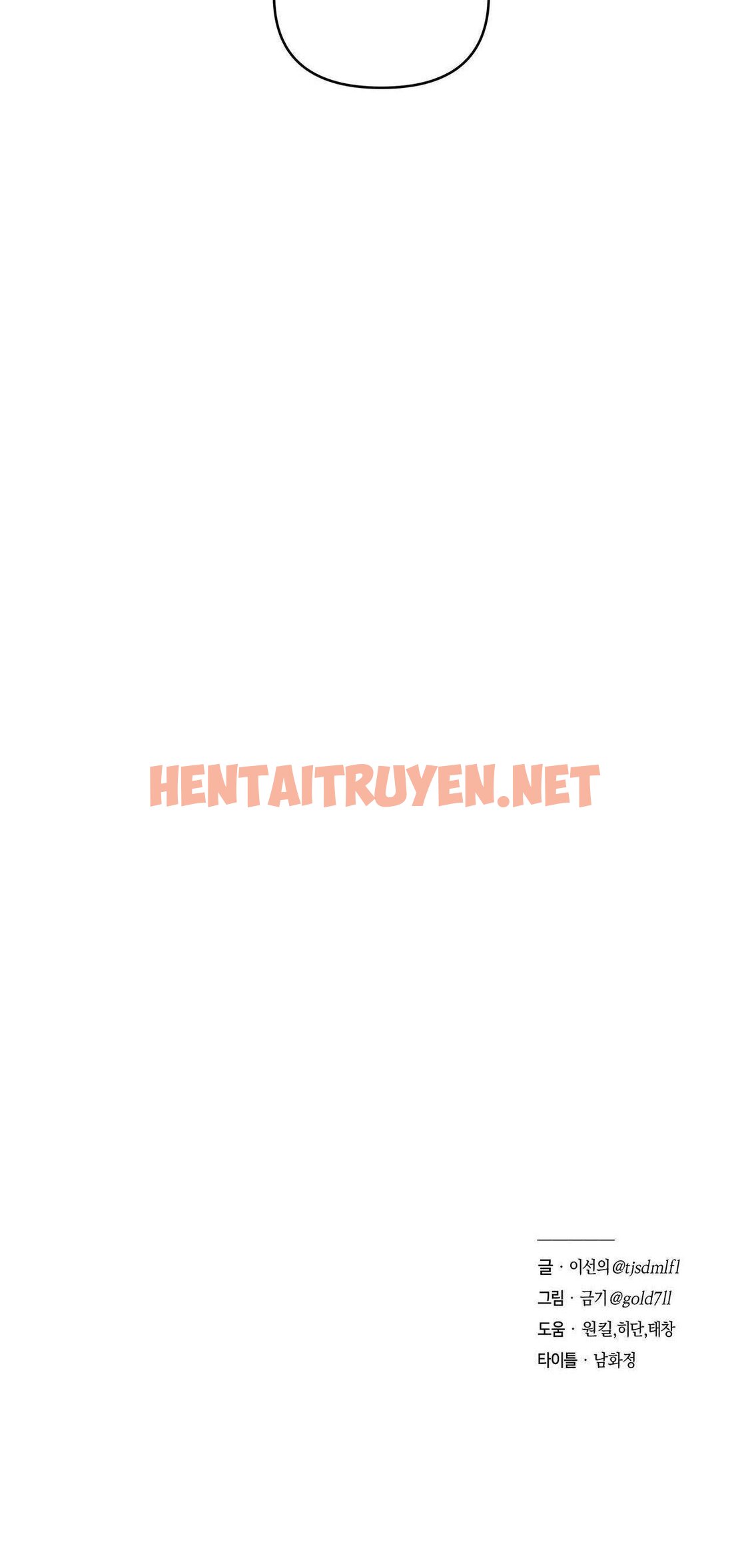 Xem ảnh img_038_1707527989 trong truyện hentai Dưới Lục Địa Xanh - Chap 3 - truyenhentai18.pro