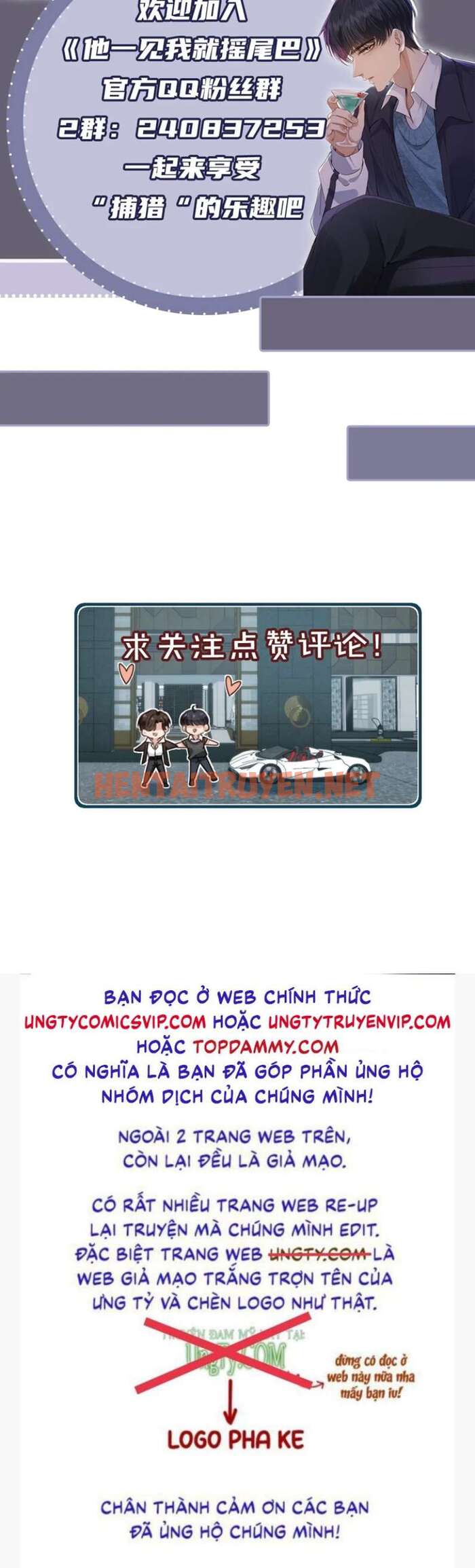 Xem ảnh Em Ấy Vừa Nhìn Thấy Tôi Liền Vẫy Đuôi - Chap 36 - img_035_1677034878 - TruyenVN.APP