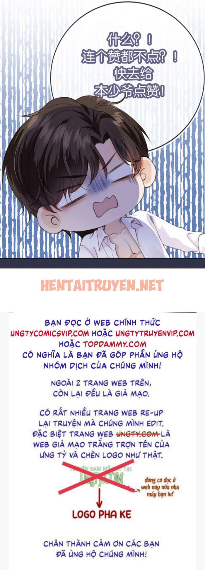 Xem ảnh Em Ấy Vừa Nhìn Thấy Tôi Liền Vẫy Đuôi - Chap 65 - img_050_1686115567 - TruyenVN.APP