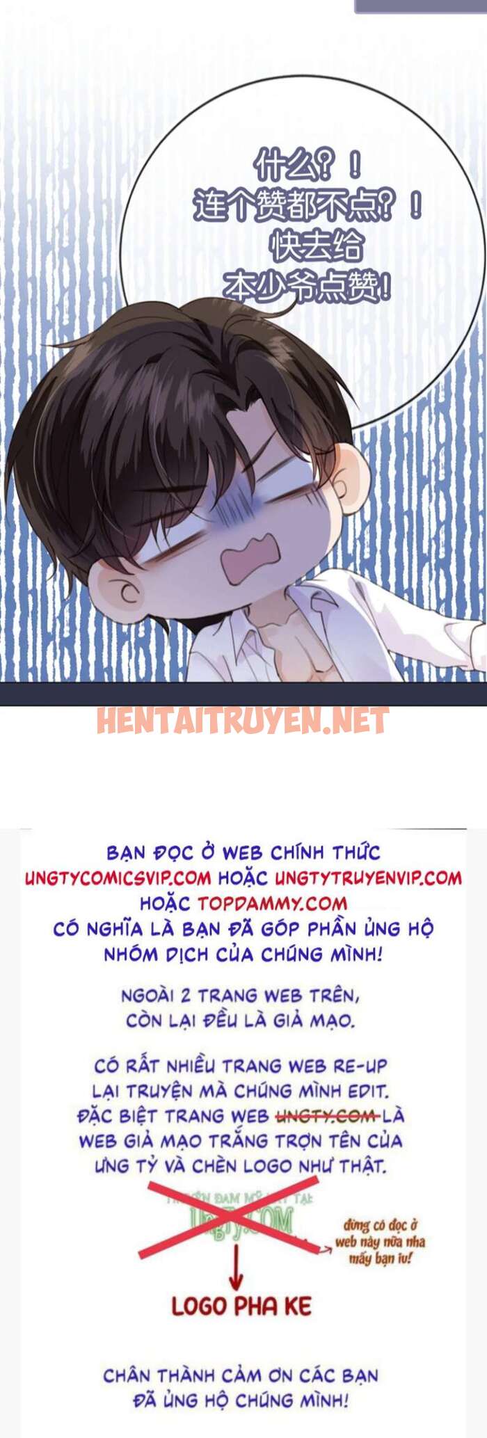 Xem ảnh Em Ấy Vừa Nhìn Thấy Tôi Liền Vẫy Đuôi - Chap 67 - img_051_1686723371 - TruyenVN.APP