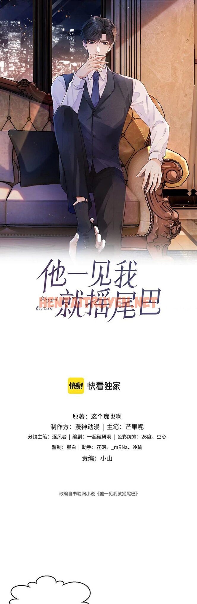 Xem ảnh Em Ấy Vừa Nhìn Thấy Tôi Liền Vẫy Đuôi - Chap 69 - img_002_1687328189 - TruyenVN.APP