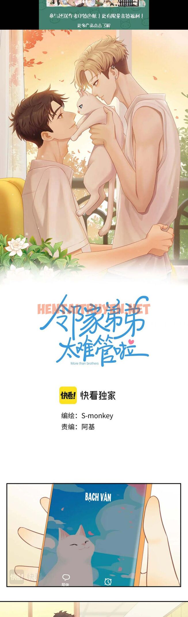 Xem ảnh Em Trai Hàng Xóm Khó Quản Quá - Chap 23 - img_003_1648980263 - HentaiTruyen.net