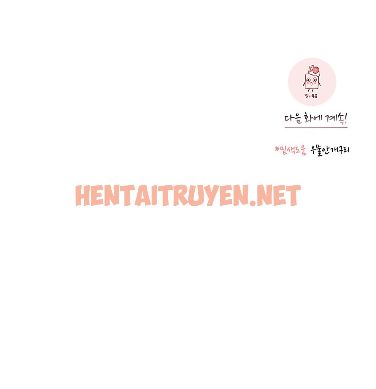 Xem ảnh Em Trai Vợ Thật Nguy Hiểm - Chap 27.2 - img_051_1680615527 - TruyenVN.APP