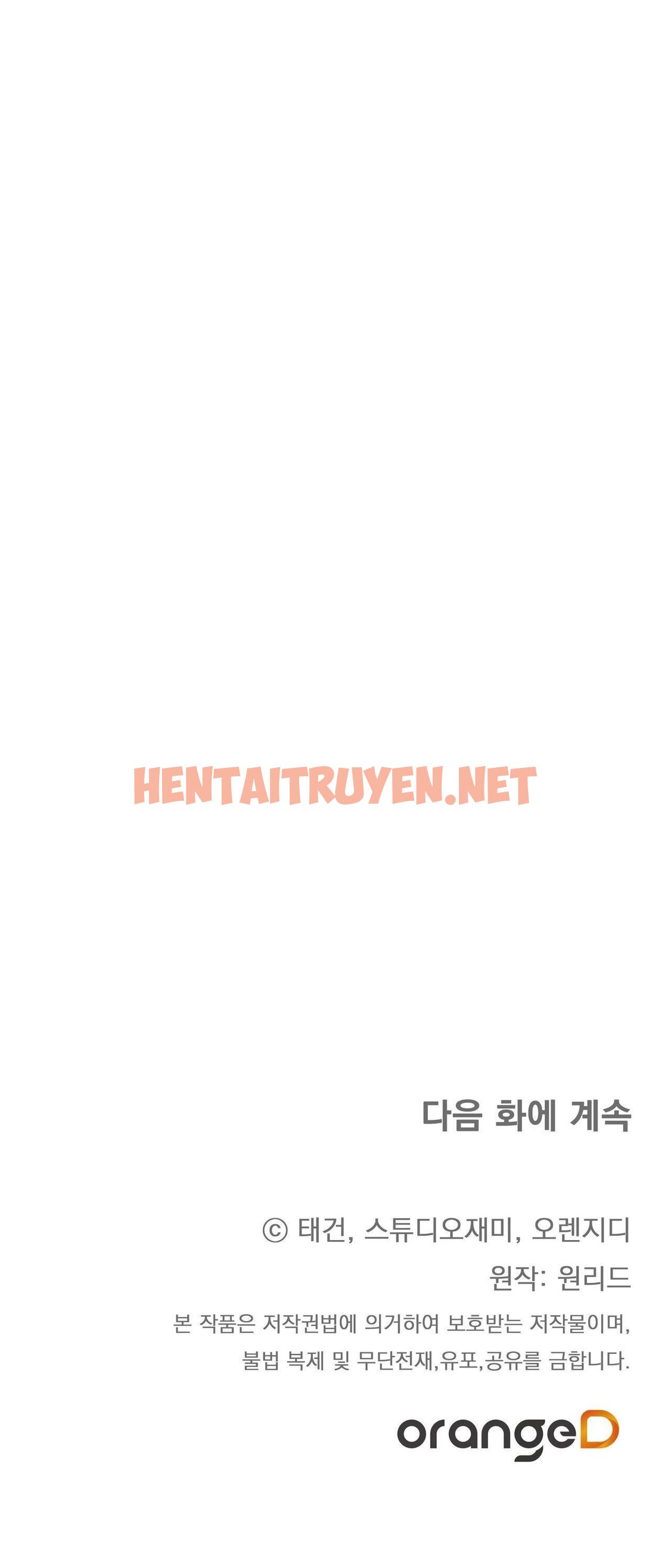 Xem ảnh img_074_1698280759 trong truyện hentai Vô Hình Vô Tướng - Chap 6 - truyenhentai18.pro