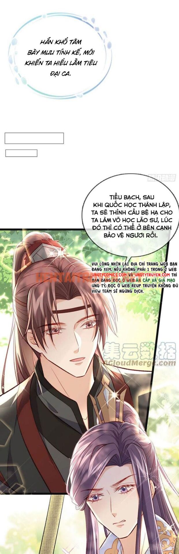 Xem ảnh Giải Chiến Bào - Chap 33 - img_027_1645322965 - TruyenVN.APP