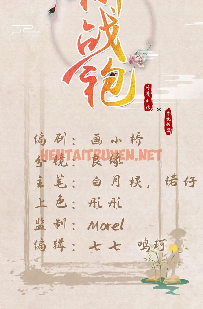 Xem ảnh Giải Chiến Bào - Chap 38 - img_002_1647133780 - TruyenVN.APP