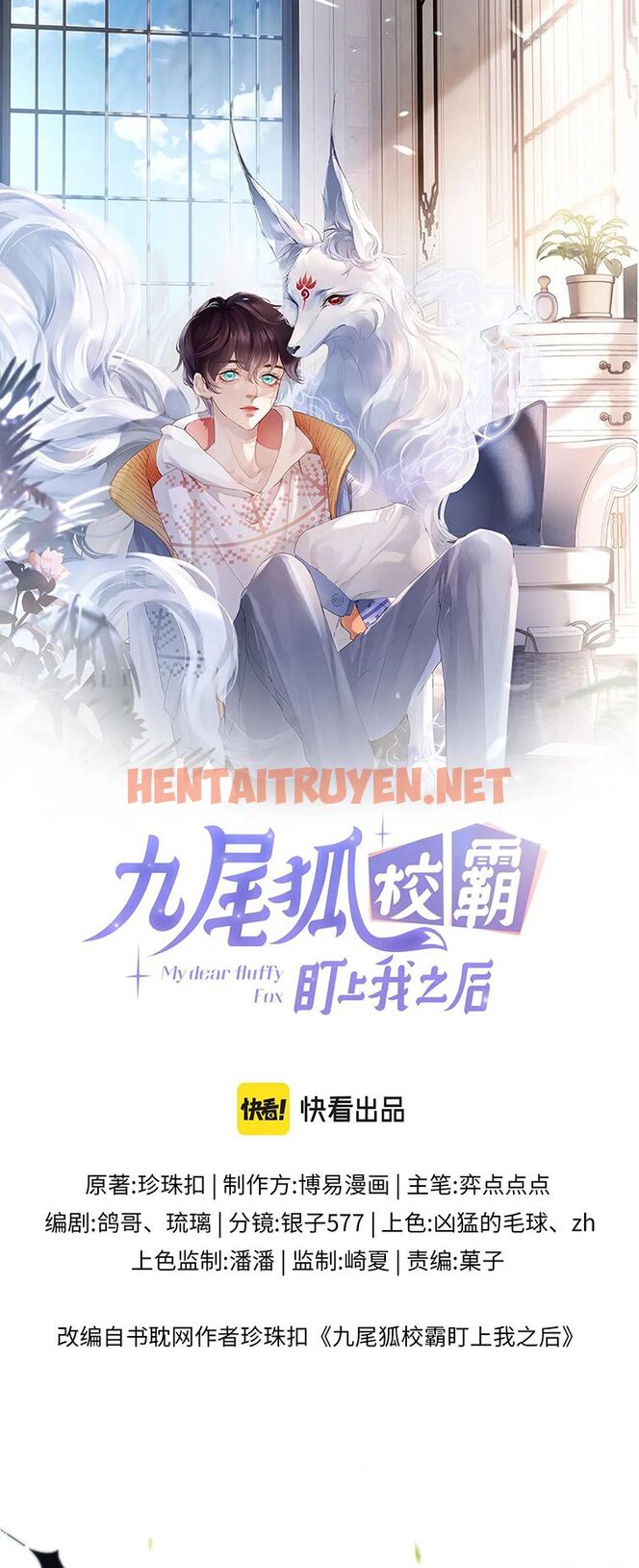 Xem ảnh Giáo Bá Cửu Vĩ Hồ Theo Dõi Ta Lúc Sau - Chap 42 - img_002_1674648439 - HentaiTruyenVN.net