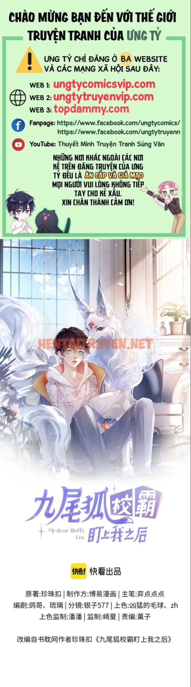 Xem ảnh Giáo Bá Cửu Vĩ Hồ Theo Dõi Ta Lúc Sau - Chap 49 - img_001_1681445063 - HentaiTruyenVN.net