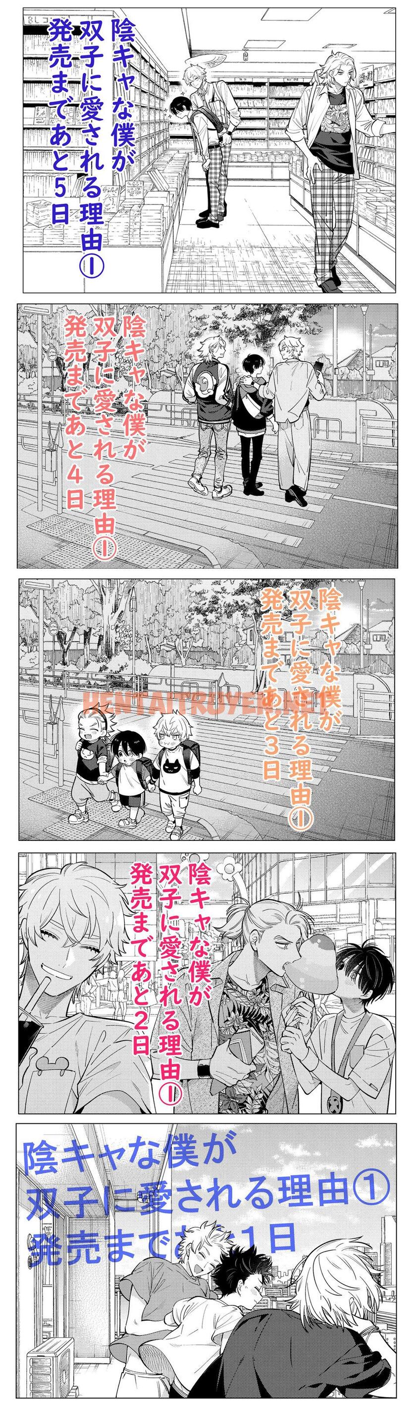 Xem ảnh Hanamaru Manga Yin Kana Là Một Cặp Song Sinh Được Tôi Yêu Quý - Chap 5.5 - img_023_1668971047 - HentaiTruyen.net