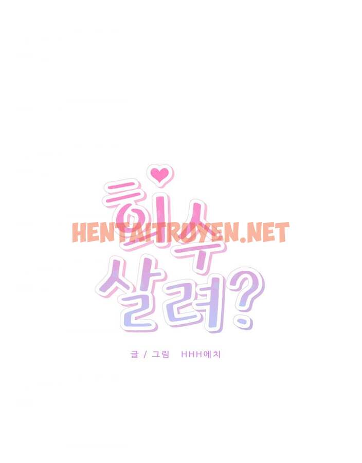 Xem ảnh Heesu À, Cứu Tôi Với? - Chap 4 - img_008_1654316091 - HentaiTruyen.net