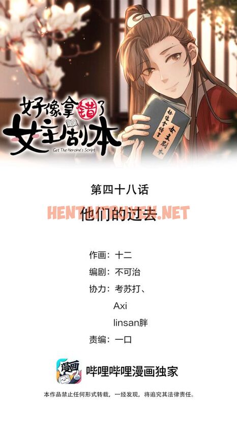 Xem ảnh Hình Như Lấy Nhầm Kịch Bản Nữ Chủ - Chap 48 - img_002_1647950937 - HentaiTruyenVN.net