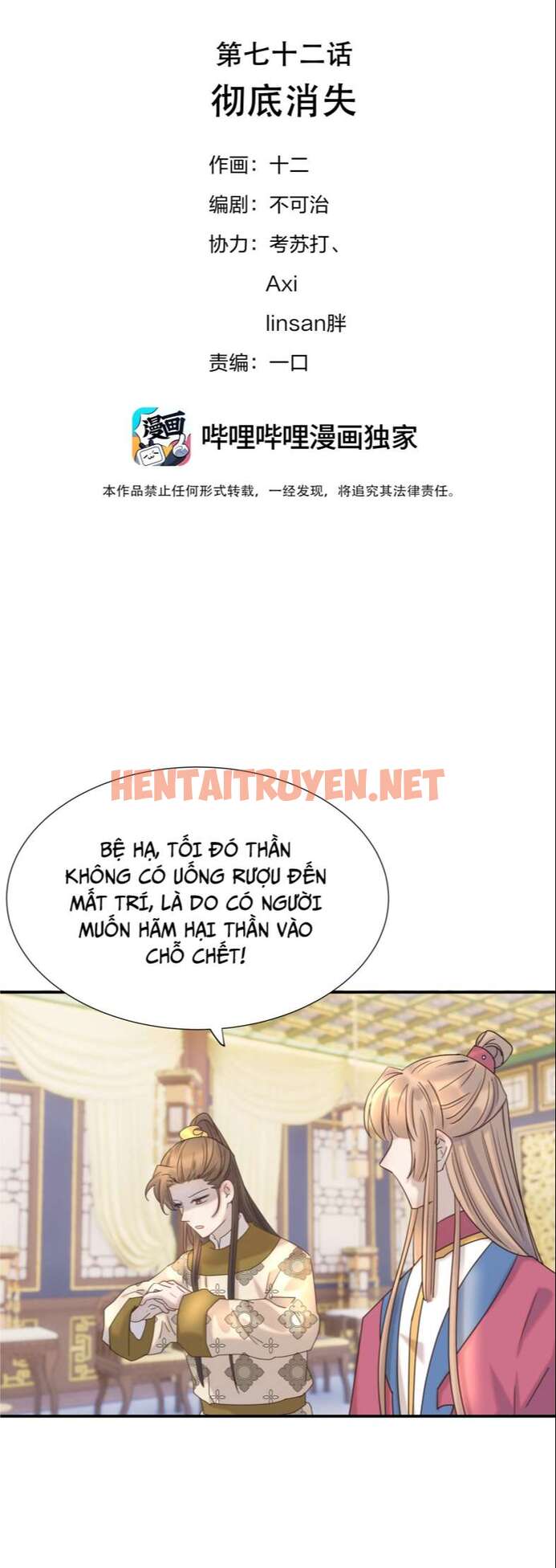 Xem ảnh Hình Như Lấy Nhầm Kịch Bản Nữ Chủ - Chap 79 - img_002_1669720093 - HentaiTruyenVN.net