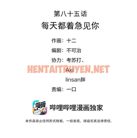 Xem ảnh Hình Như Lấy Nhầm Kịch Bản Nữ Chủ - Chap 85 - img_003_1675163144 - HentaiTruyenVN.net