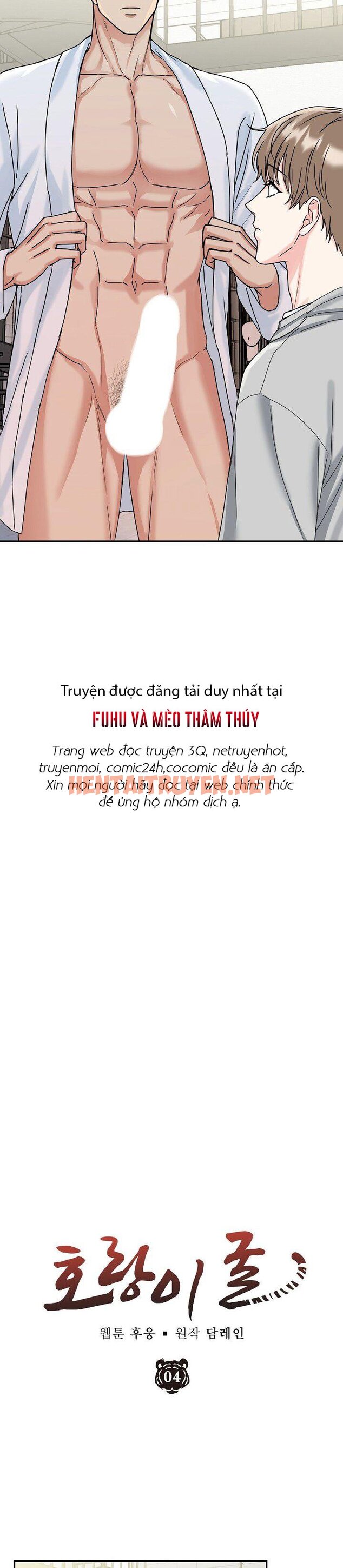 Xem ảnh Hổ Dữ - Chap 4 - img_004_1672379337 - HentaiTruyenVN.net