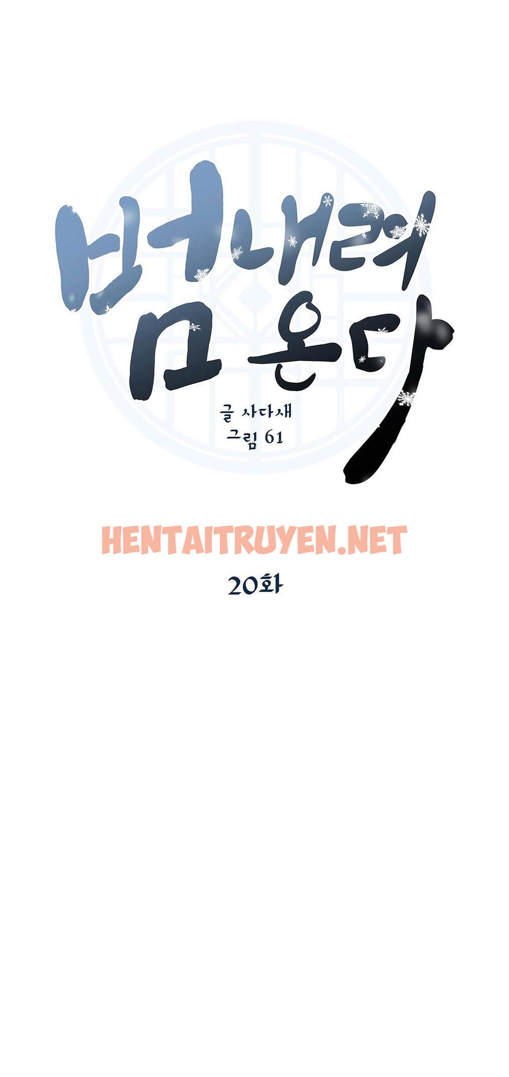 Xem ảnh Hổ Trở Về - Chap 20 - img_003_1679508580 - TruyenVN.APP