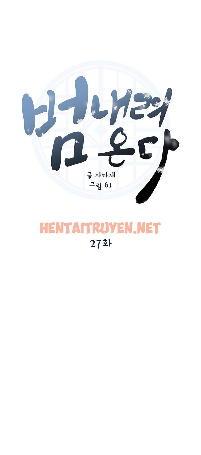 Xem ảnh Hổ Trở Về - Chap 27 - img_011_1684517445 - TruyenVN.APP