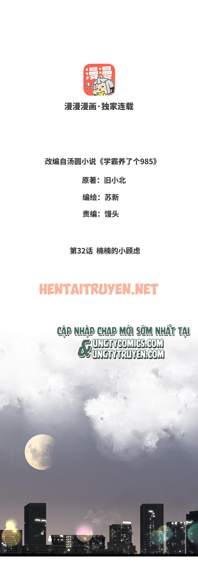 Xem ảnh Học Bá 985 - Chap 32 - img_002_1644827586 - TruyenVN.APP