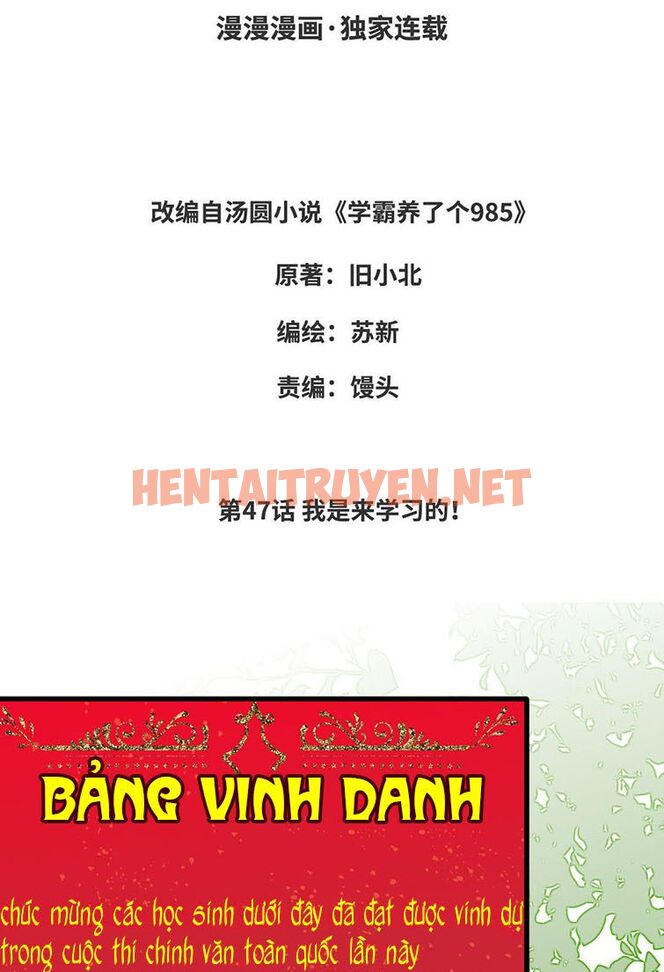 Xem ảnh Học Bá 985 - Chap 47 - img_002_1655287580 - TruyenVN.APP