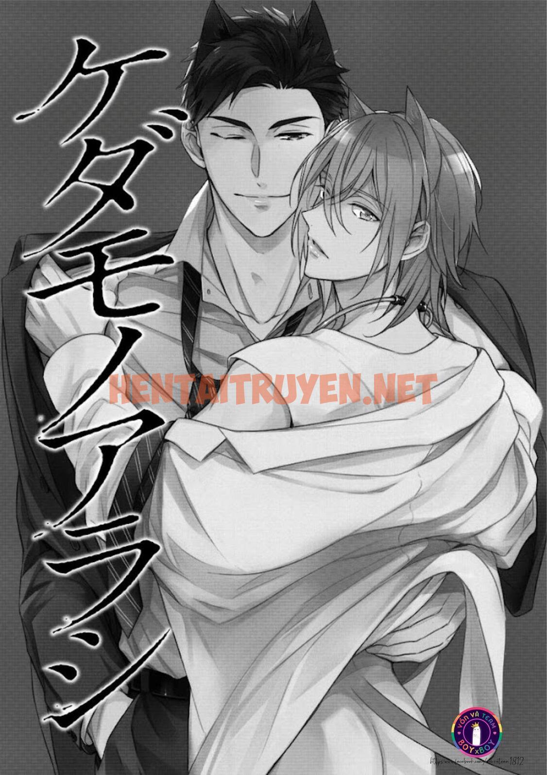 Xem ảnh Kedamono Arashi - Chap 3 - img_004_1660468853 - HentaiTruyenVN.net