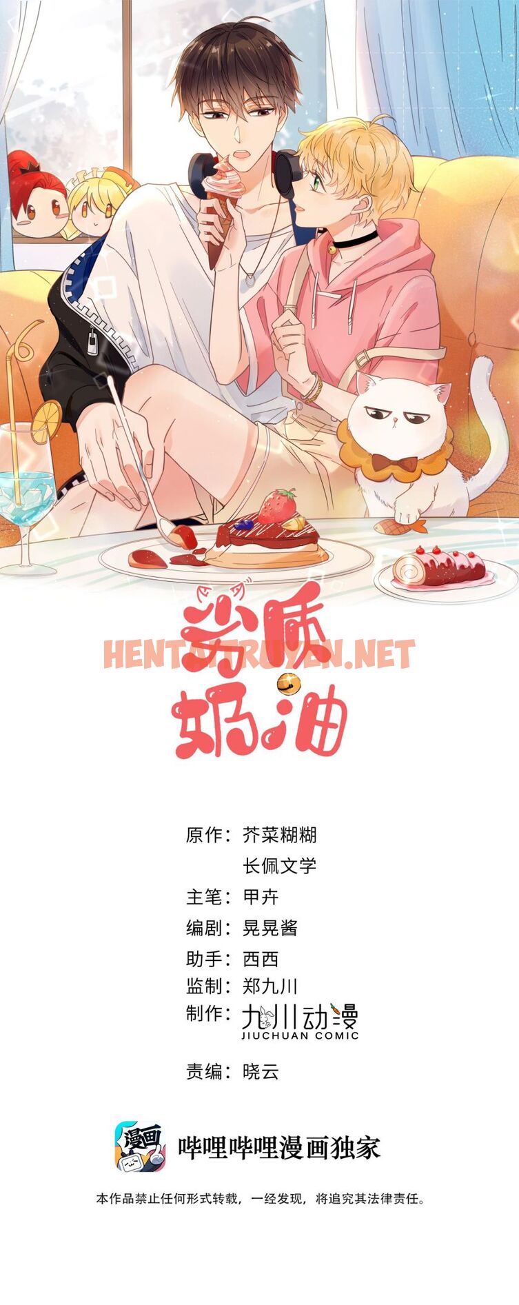 Xem ảnh Kem Bơ Chất Lượng Kém - Chap 24 - img_002_1654142597 - HentaiTruyen.net