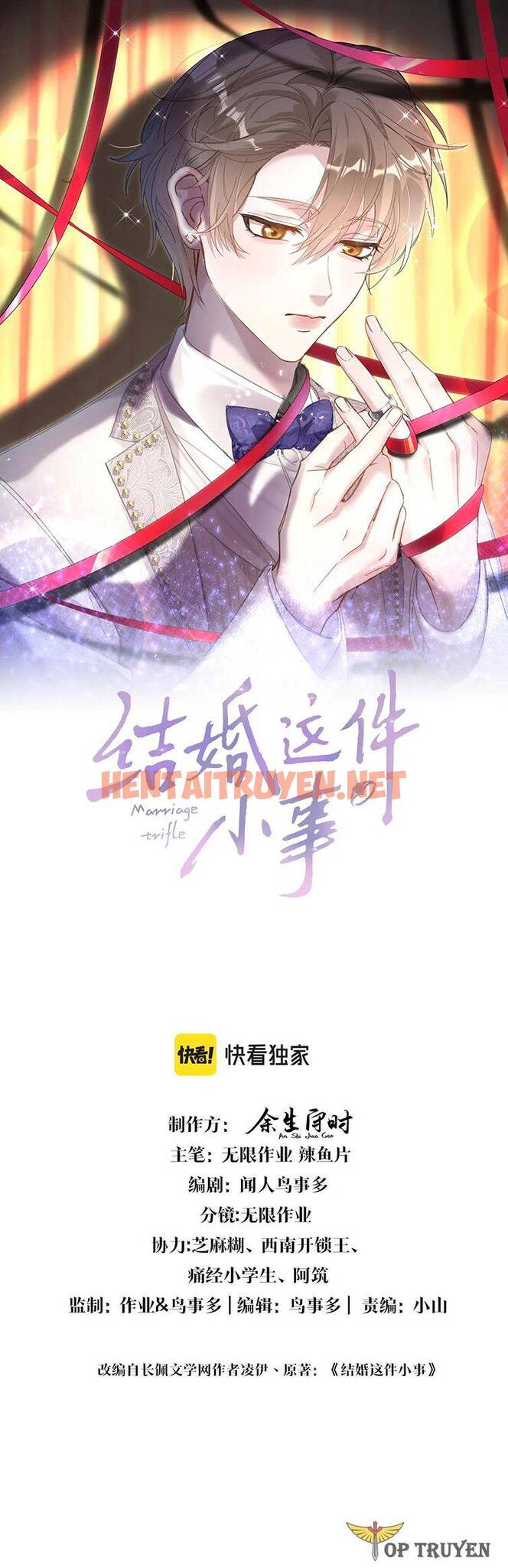 Xem ảnh Kết Hôn Chuyện Nhỏ Này - Chap 25 - img_001_1680614871 - TruyenVN.APP