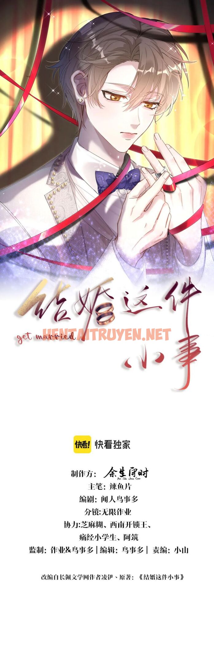 Xem ảnh Kết Hôn Chuyện Nhỏ Này - Chap 4 - img_002_1672313250 - TruyenVN.APP