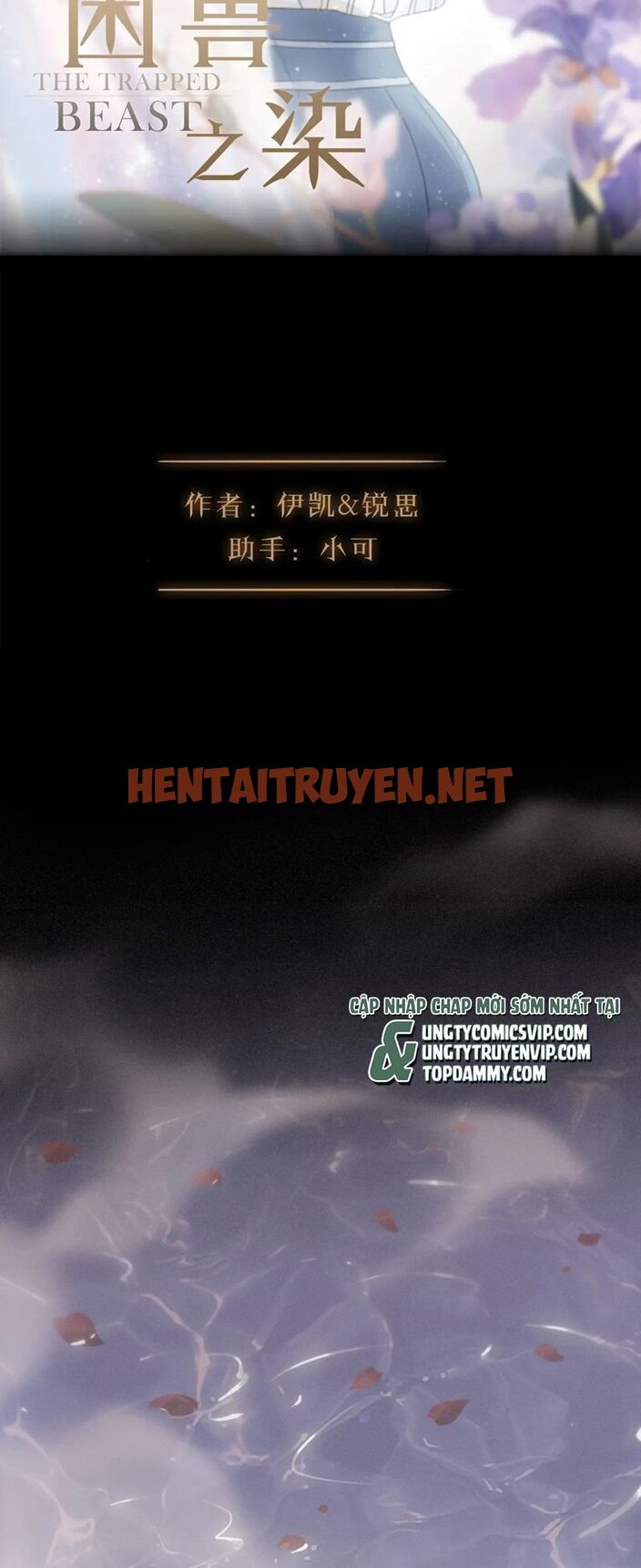 Xem ảnh img_002_1708770119 trong truyện hentai Khốn Thú Chi Nhiễm - Chap 6 - truyenhentai18.pro