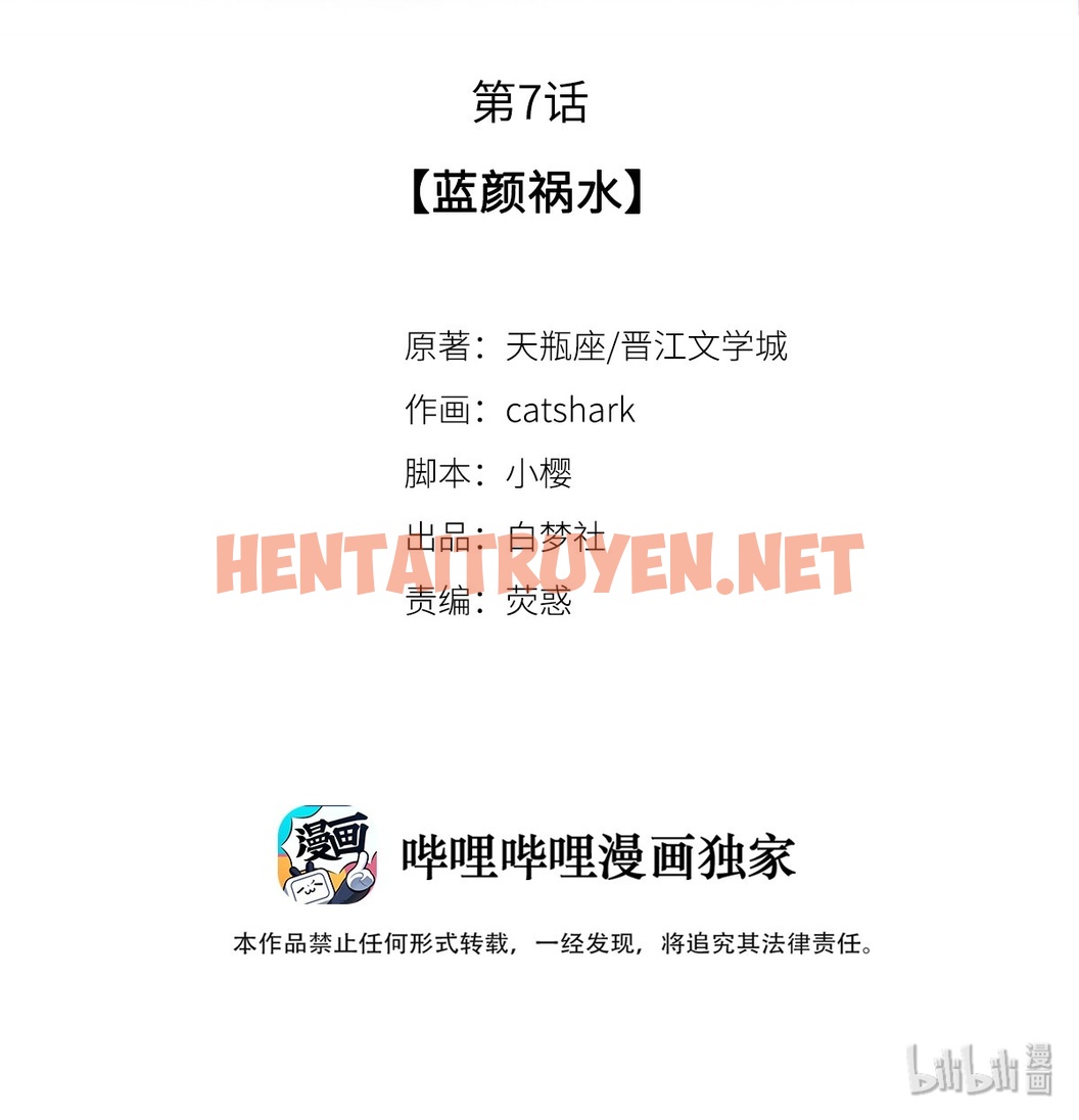 Xem ảnh Khu Chung Cư Của Các Ảnh Đế - Chap 6 - img_002_1640539330 - TruyenVN.APP