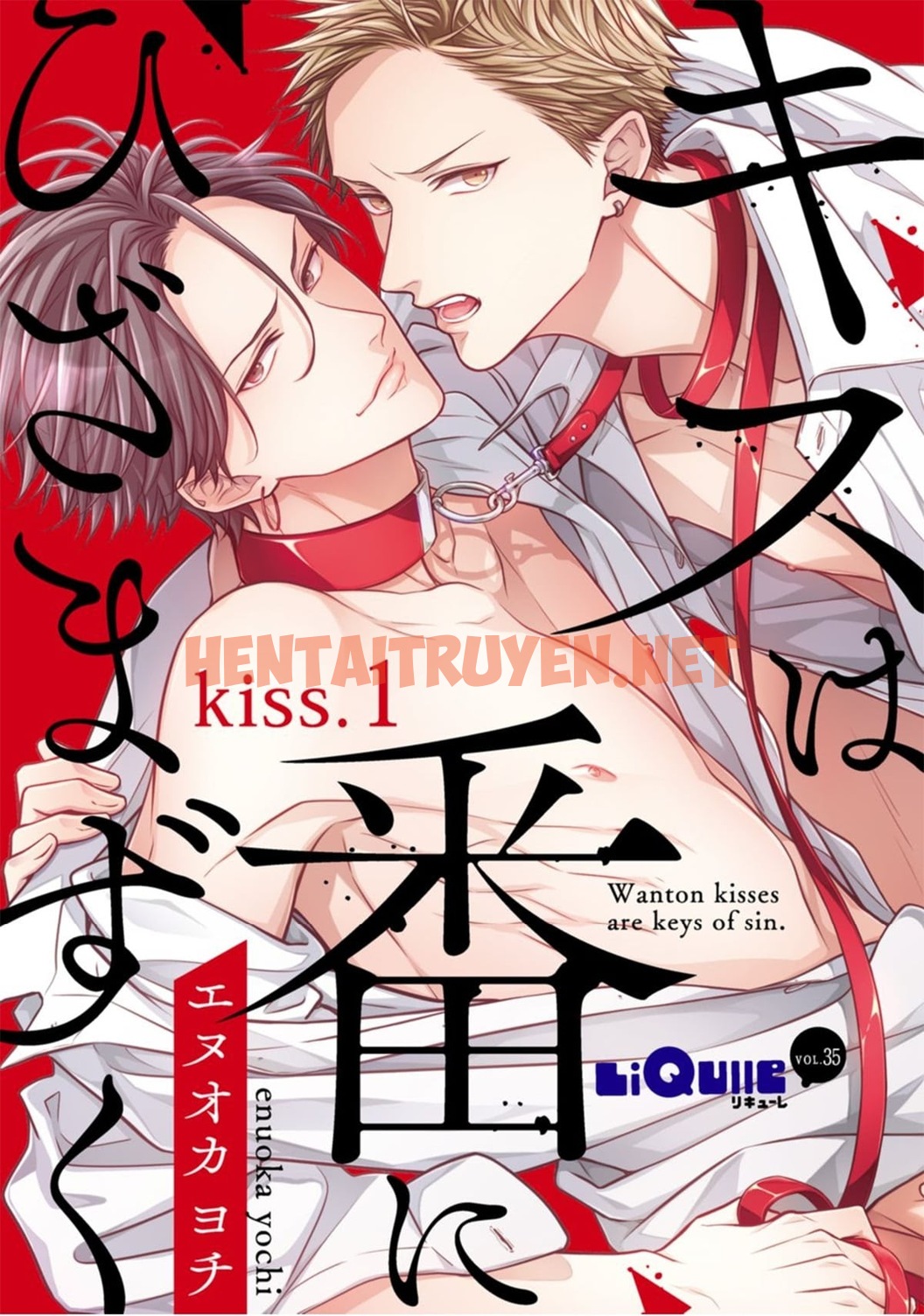 Xem ảnh Kiss Wa Tsugai Ni Hizamazuku - Chap 1 - img_005_1640499918 - HentaiTruyen.net