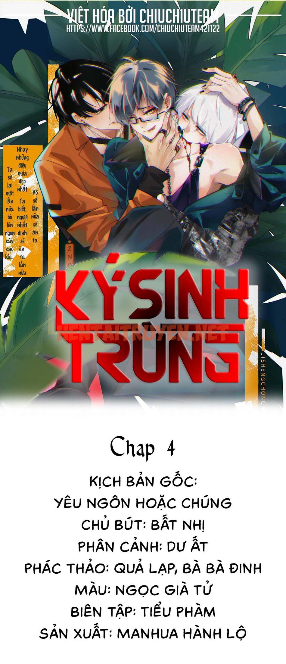 Xem ảnh Ký Sinh Trùng - Chap 4 - img_002_1673885771 - TruyenVN.APP