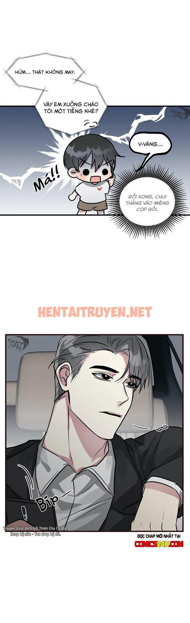 Xem ảnh Lỗi Bộ Nhớ - Chap 7 - img_018_1629384168 - TruyenVN.APP