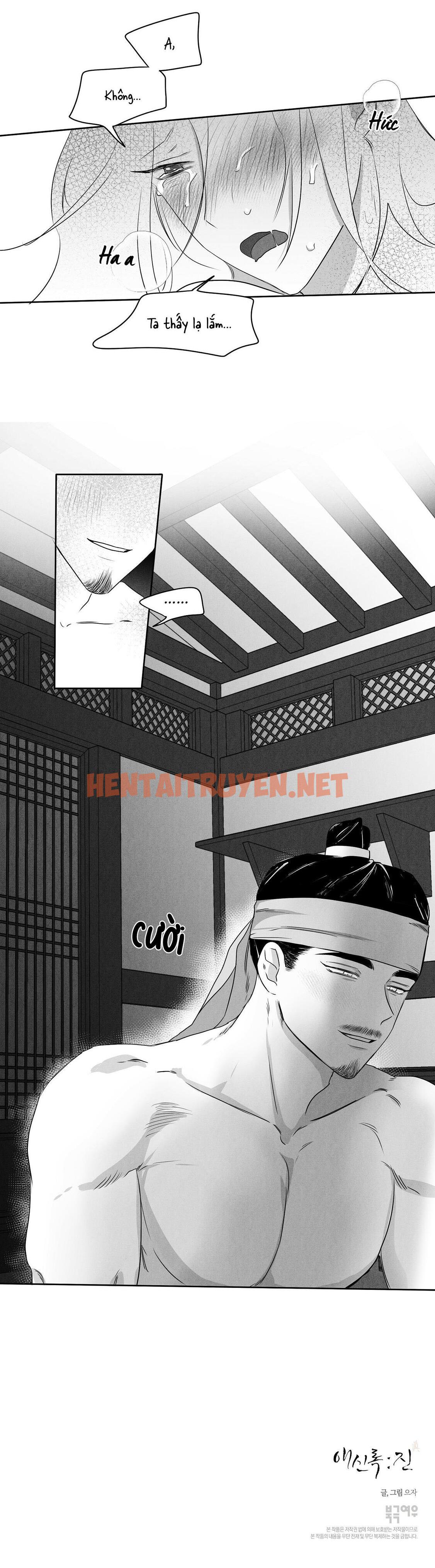 Xem ảnh Love Servant: Jin - Chap 3 - img_017_1704006754 - HentaiTruyenVN.net