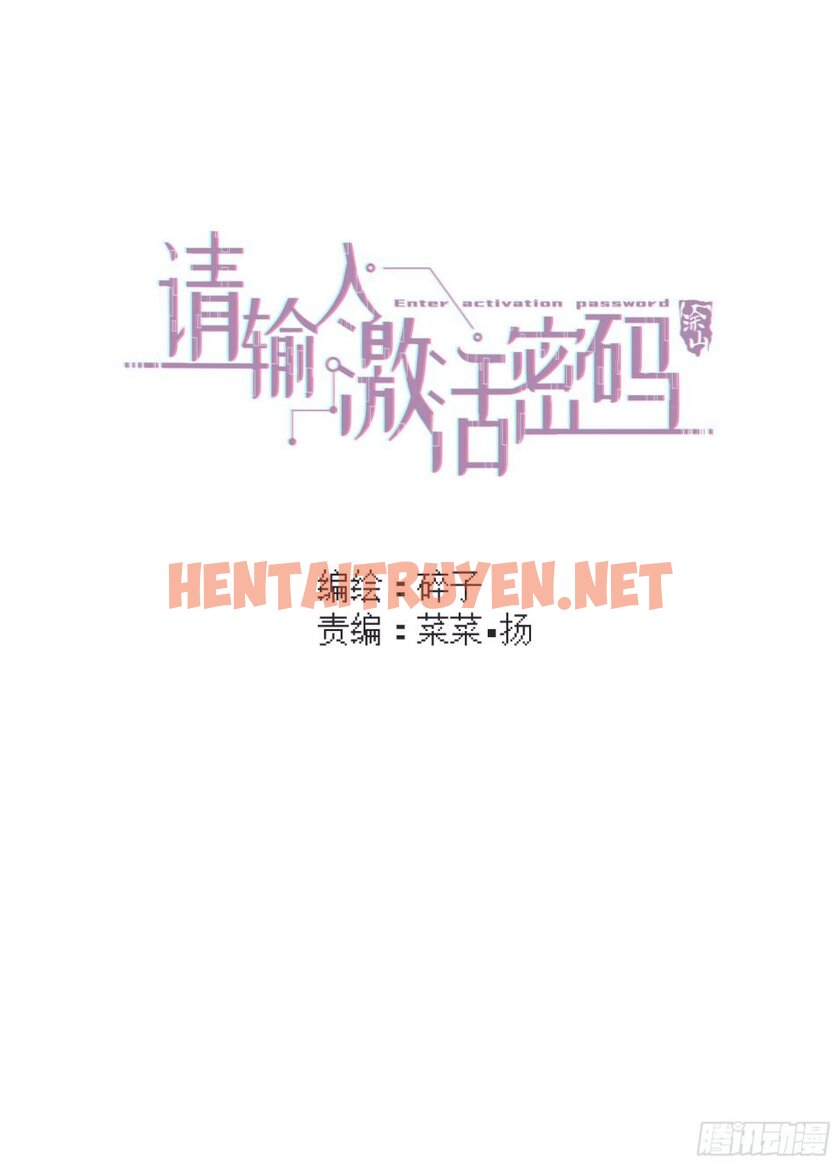 Xem ảnh Mời Nhập Mật Mã Kích Hoạt - Chap 6 - img_003_1681575122 - HentaiTruyen.net