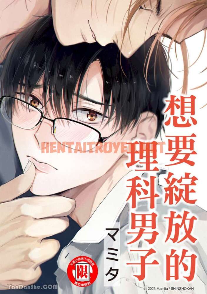 Xem ảnh Natsume Muốn Nở Rộ - Chap 2.1 - img_001_1701105653 - HentaiTruyen.net