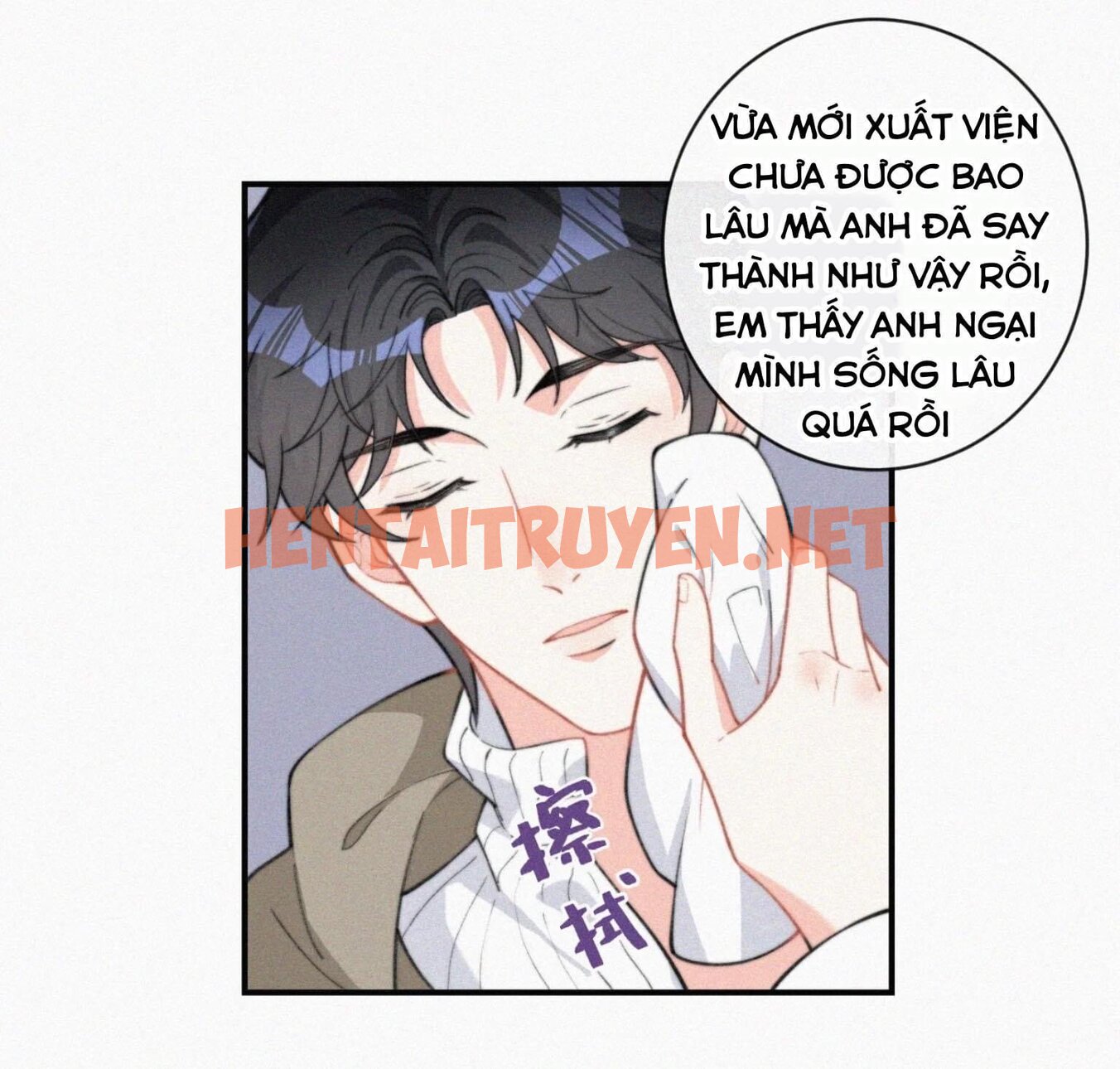 Xem ảnh Ngày Hôm Qua Tựa Như Đã Chết Rồi - Chap 14 - img_017_1634376976 - HentaiTruyenVN.net