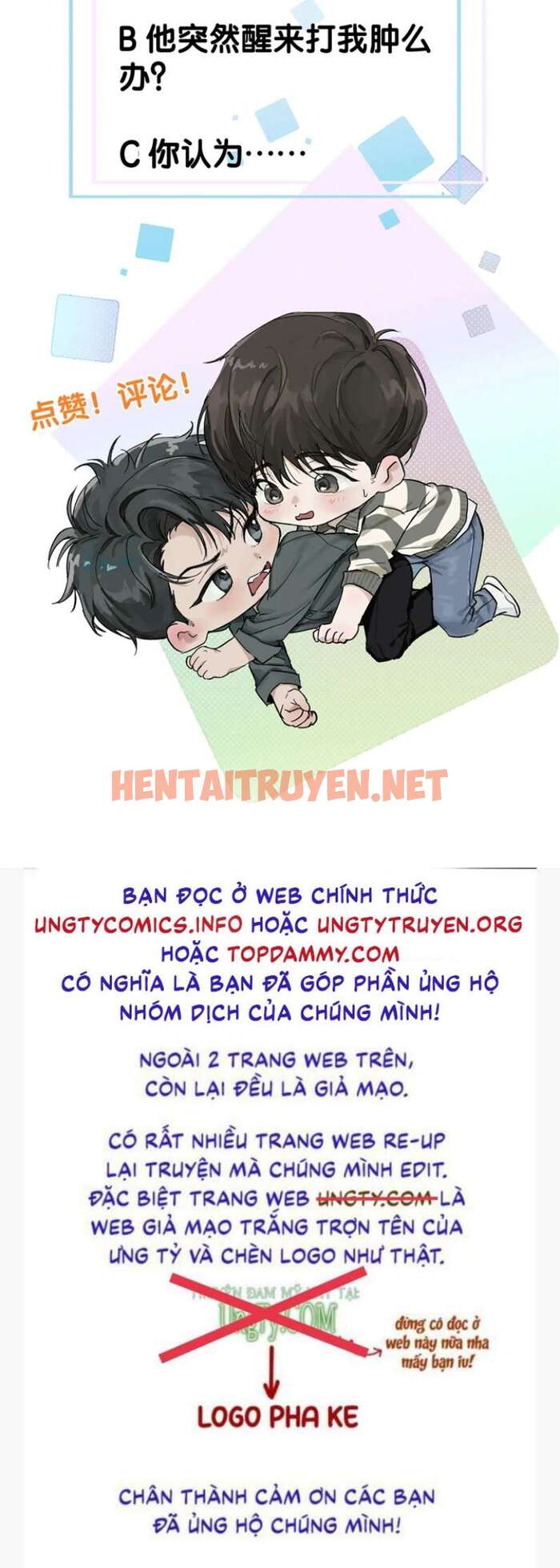 Xem ảnh Ngày Quốc Tế Thiếu Nhi Của Sơ Tam - Chap 5 - img_025_1672325160 - HentaiTruyen.net