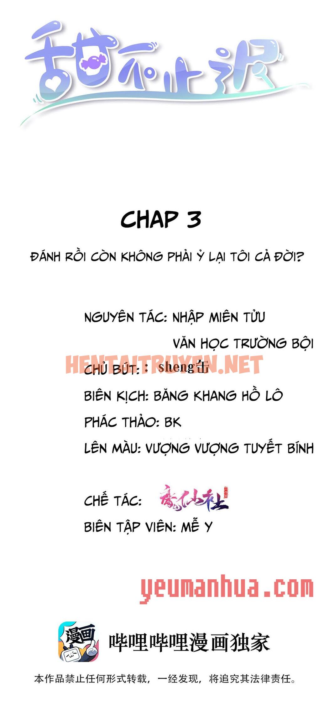 Xem ảnh Ngọt Không Ngừng Nghỉ - Chap 4 - img_002_1640504385 - TruyenVN.APP